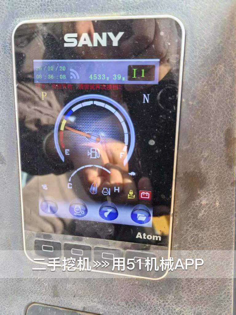51挖机